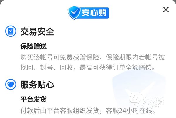 能快速出售三国杀账号的交易市场推荐开元棋牌推荐三国杀卖号平台哪个比较好