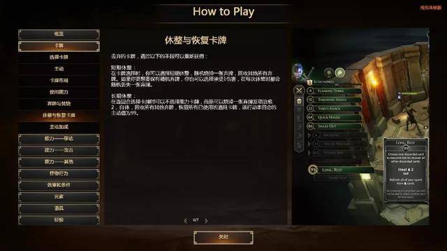 精致的电子版桌游游戏开元棋牌推荐一款非常(图1)